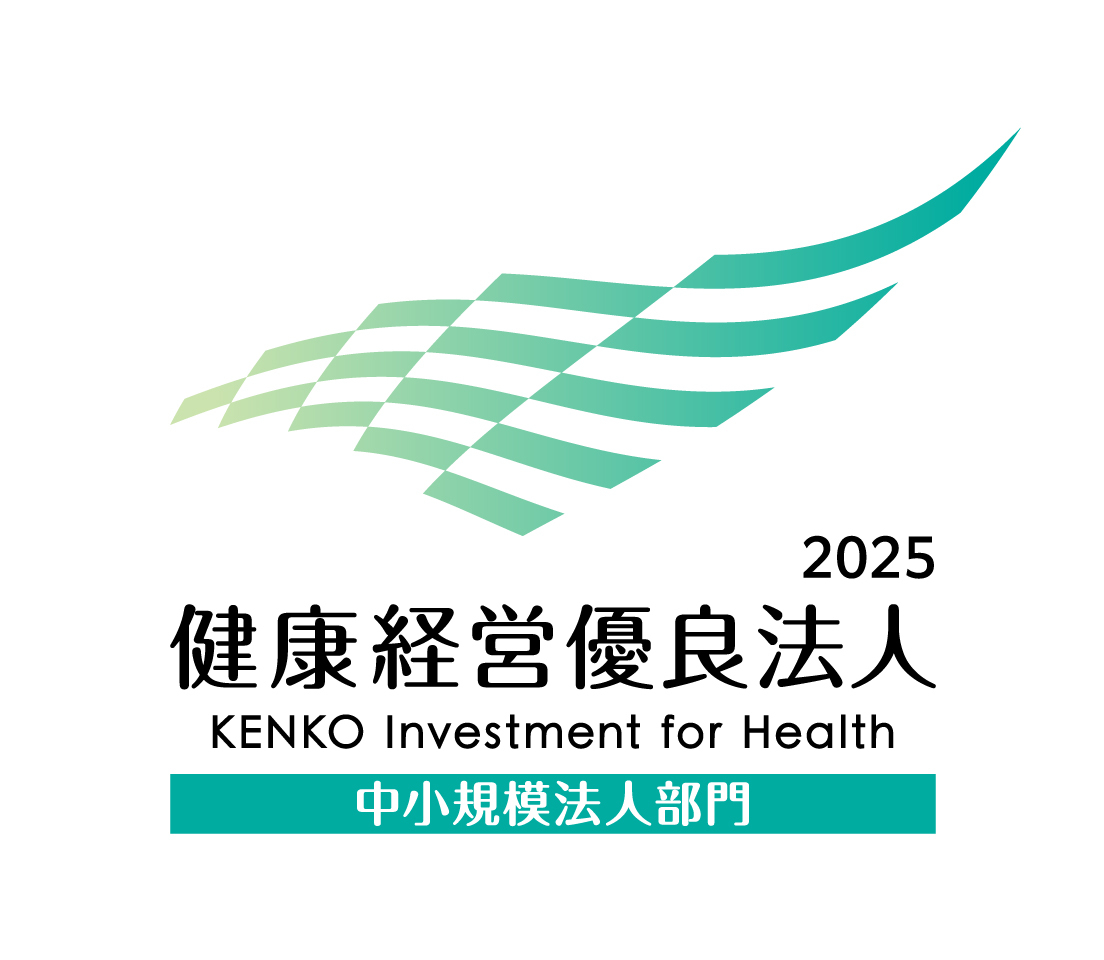 ISO9001：2015取得